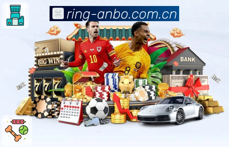 安博体育活动图