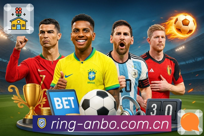 订阅提醒 - 开赛通知与重要事件推送